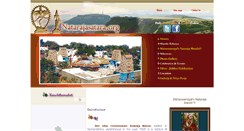 Desktop Screenshot of natarajasatara.org
